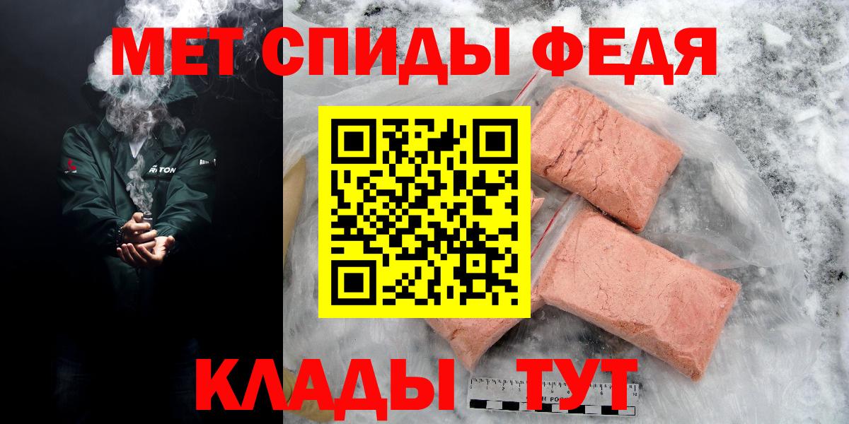 Амфетамин Розовый Верхняя Пышма