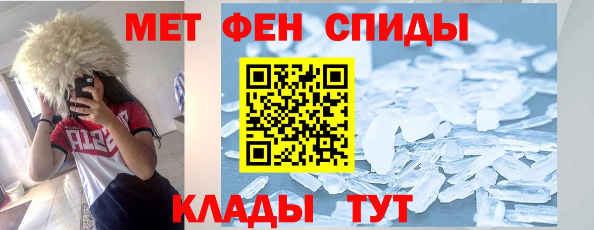 Амфетамин  Вход с VPN  Верхняя Пышма  Амфетамин VHQ 