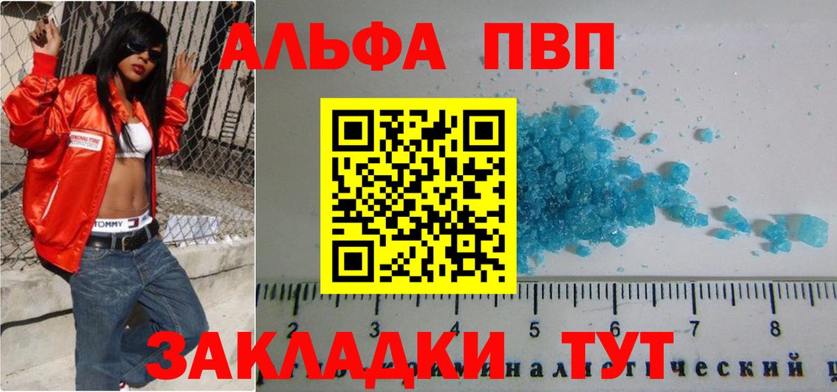 A PVP СК КРИС Верхняя Пышма