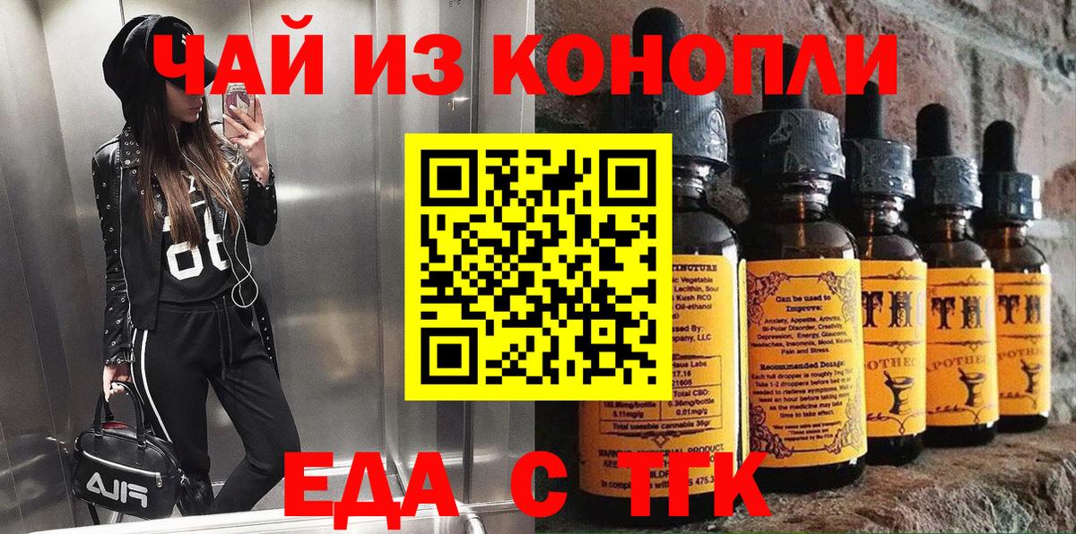 Печенье с ТГК конопля Верхняя Пышма