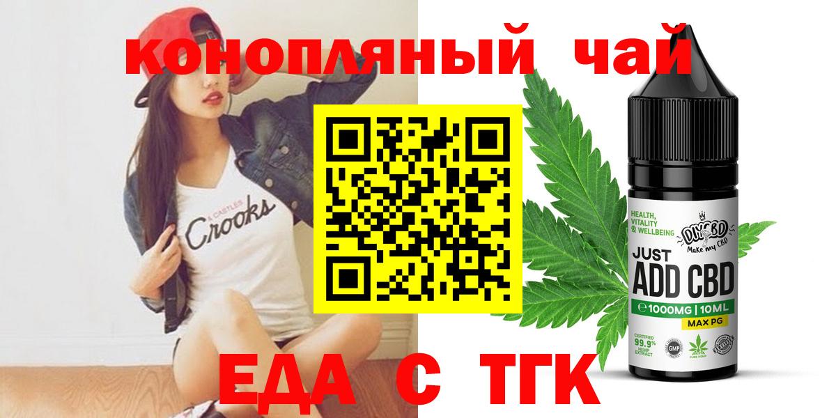 Canna-Cookies конопля  Вход с VPN  Верхняя Пышма 