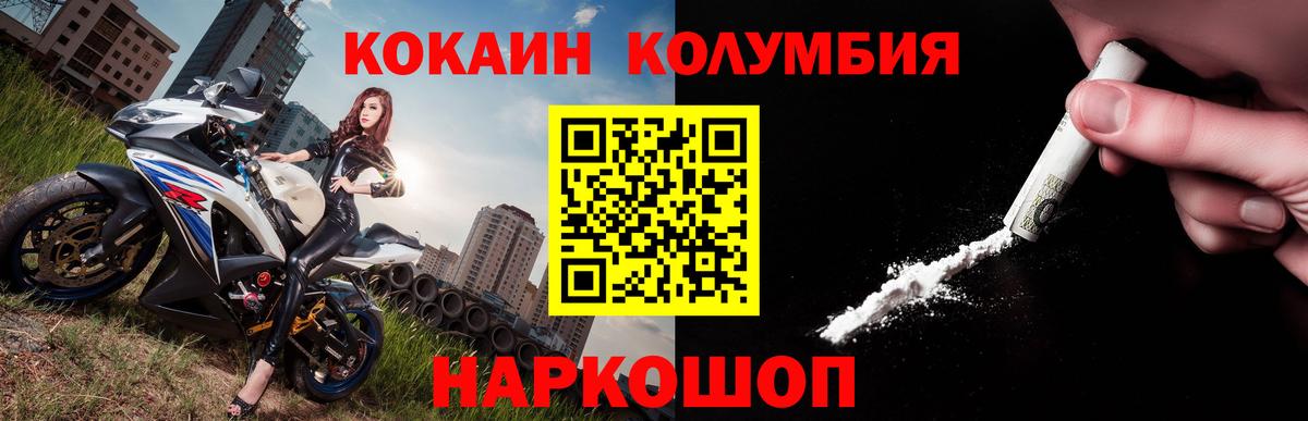 Верхняя Пышма  COCAIN 98%  Вход с VPN  Cocaine Колумбийский 
