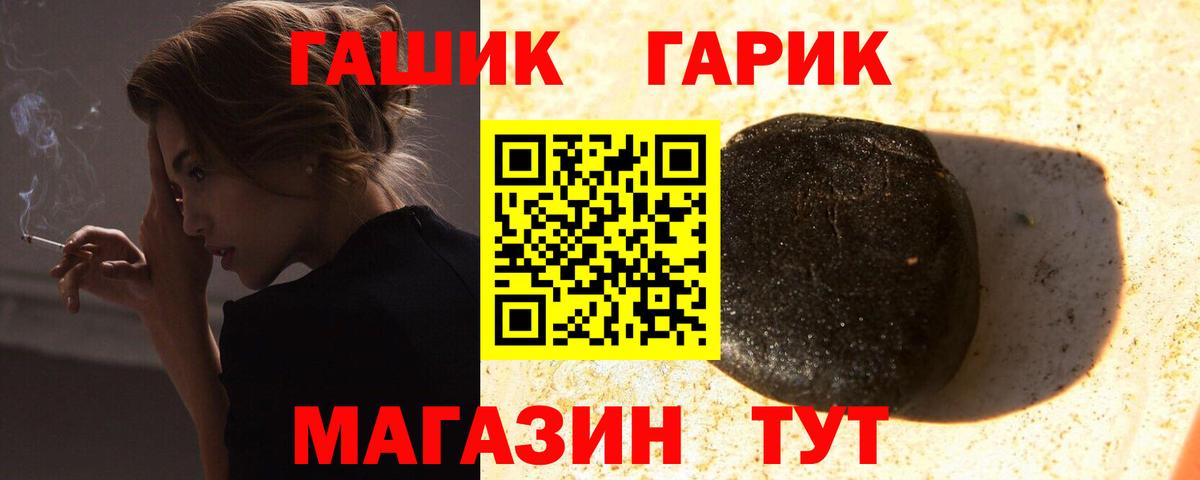 Верхняя Пышма  Гашиш хэш  Вход с VPN  ГАШИШ hashish 