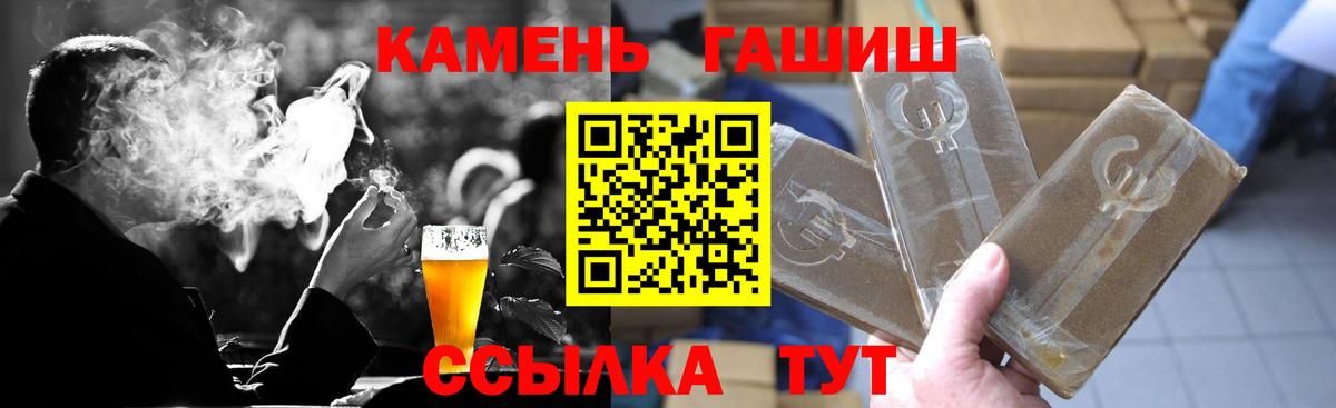 ГАШИШ ice o lator Верхняя Пышма
