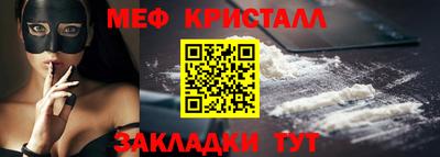 индика Новозыбков