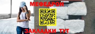 индика Новозыбков