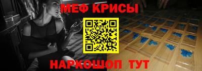 индика Новозыбков