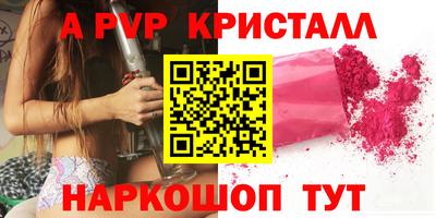 индика Новозыбков