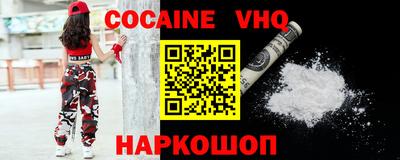 индика Новозыбков
