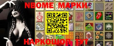 дмт Новокубанск