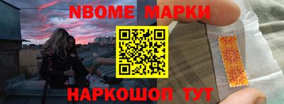 дмт Новокубанск