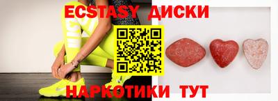 дмт Новокубанск