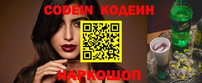 индика Новозыбков