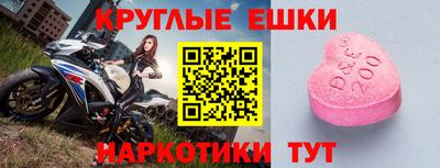 индика Новозыбков