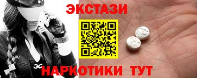 дмт Новокубанск