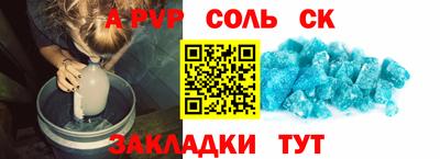 дмт Новокубанск
