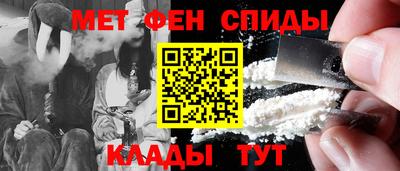 индика Новозыбков