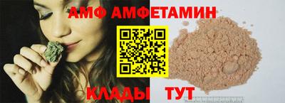 индика Новозыбков