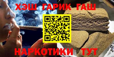 индика Новозыбков