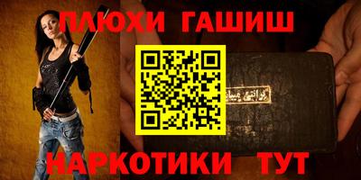 jwh Новодвинск