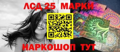индика Новозыбков