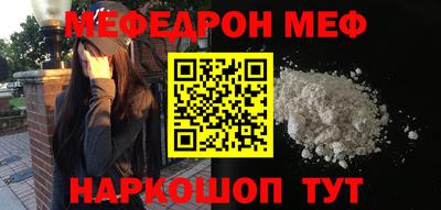 jwh Новодвинск