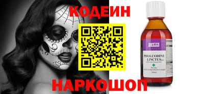 jwh Новодвинск