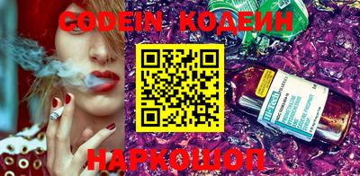 jwh Новодвинск