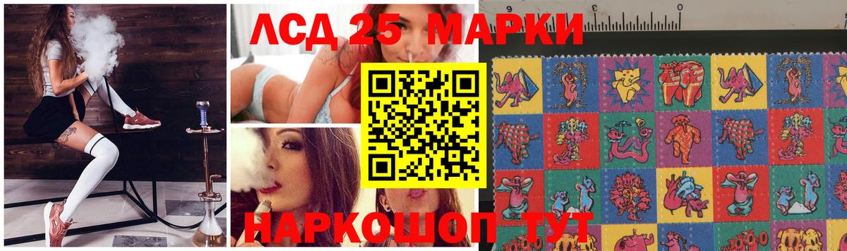 ЛСД экстази  ЛСД экстази кислота  Лсд 25 экстази кислота  Вход с VPN  omg ССЫЛКА  Верхняя Пышма 