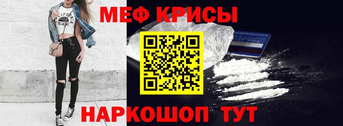 Мефедрон мука Верхняя Пышма