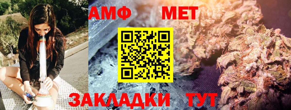 Метамфетамин Methamphetamine  Метамфетамин  Верхняя Пышма  Вход с VPN  Метамфетамин Methamphetamine 