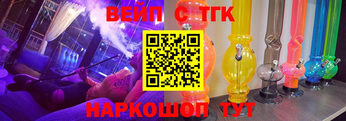 Верхняя Пышма  Дистиллят ТГК Wax  где купить наркоту  Вход с VPN 