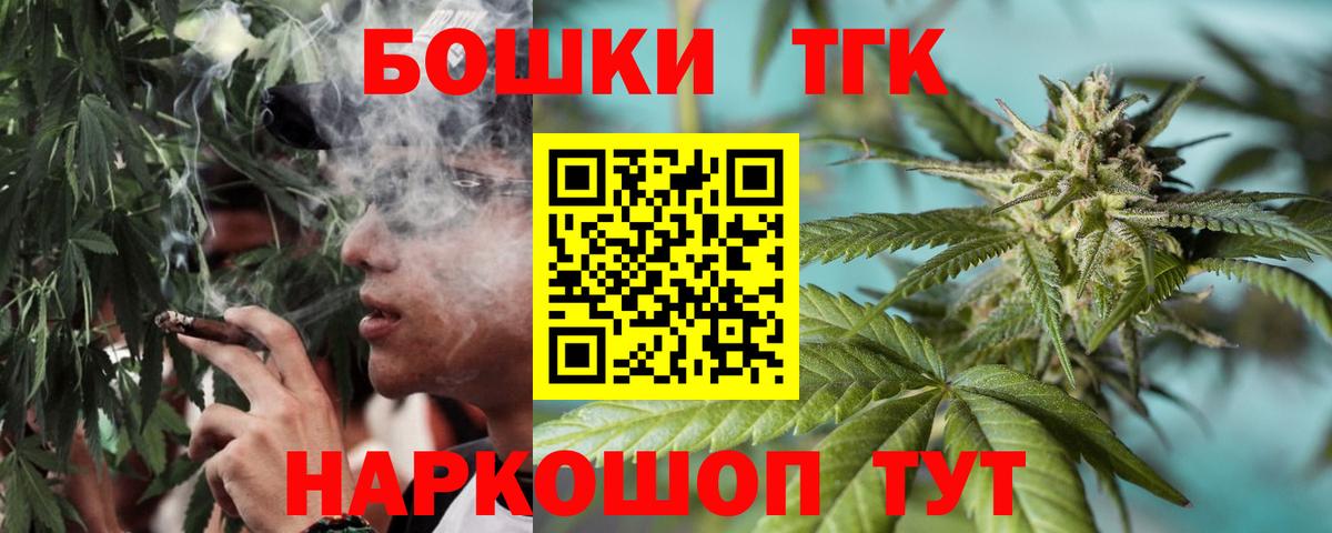 Бошки Шишки THC 21%  Вход с VPN  Марихуана гибрид  Верхняя Пышма  Шишки марихуана OG Kush 